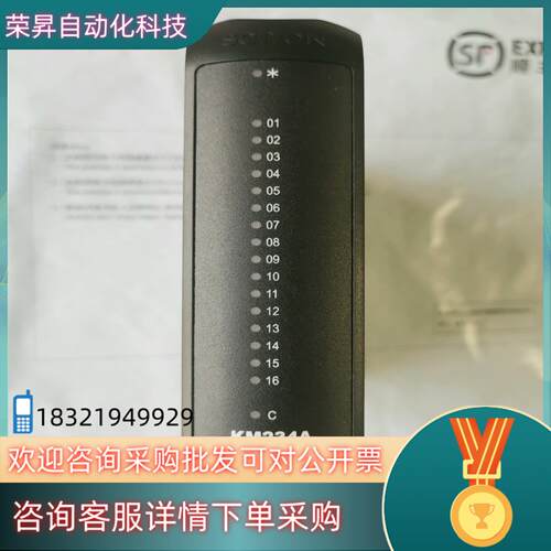 现货南京科远DCS模块 KM235B KM235B