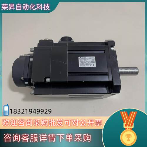 现货伺服电机型号HG-SN152BJ-S100拍摄