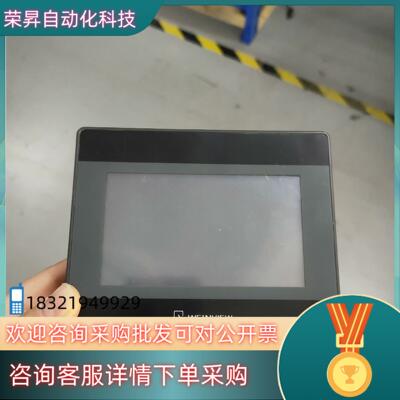 现货威纶通 43寸 触摸屏 MT6050iP  TK6050i