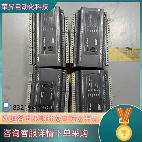 现货台达 PLC DVP40ES200T 到货4台