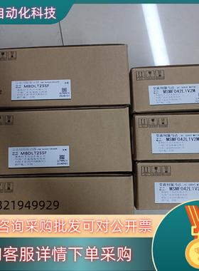 现货全新原装A6 MBDLT25SF+MSMF042L1V2