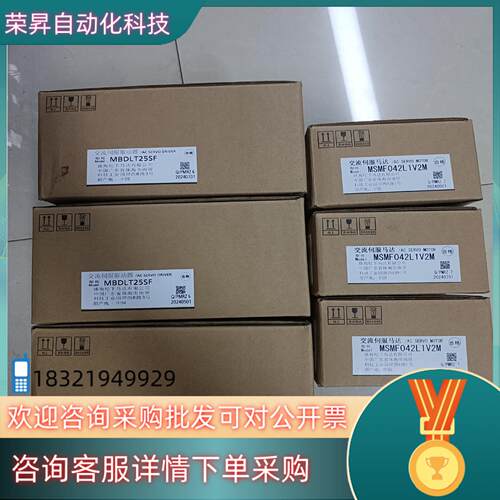 现货全新原装A6 MBDLT25SF+MSMF042L1V2