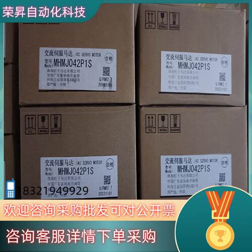 现货全新原装A4 MHMJ042P1S 400W伺服电机
