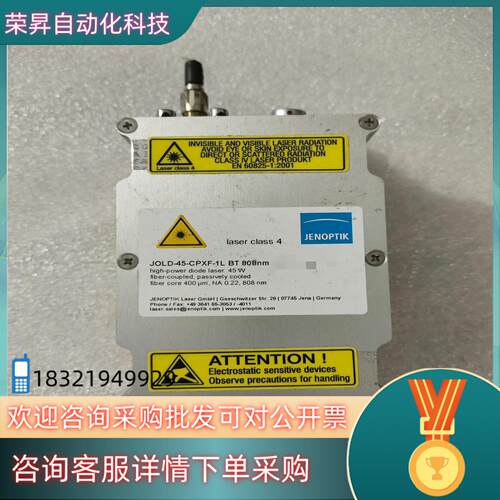 现货JENOPTIK激光发生器  原装 JOLD-4