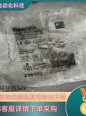 现货Rexroth力士乐传感器3842549814全新原装正