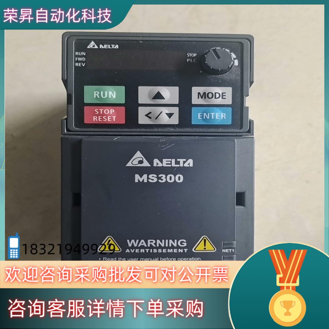 现货台达台达MS300系列变频器075Kw220V型号V