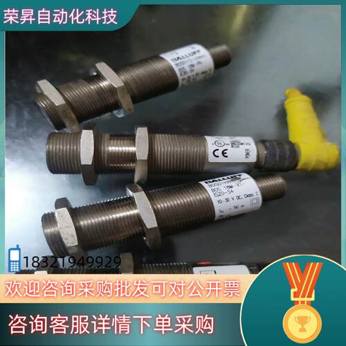 现货BALLUF巴鲁夫BOS  18M-XT-IS20-S4