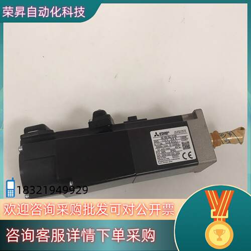 现货伺服电机 全新无装HG-KN13BJ-S100