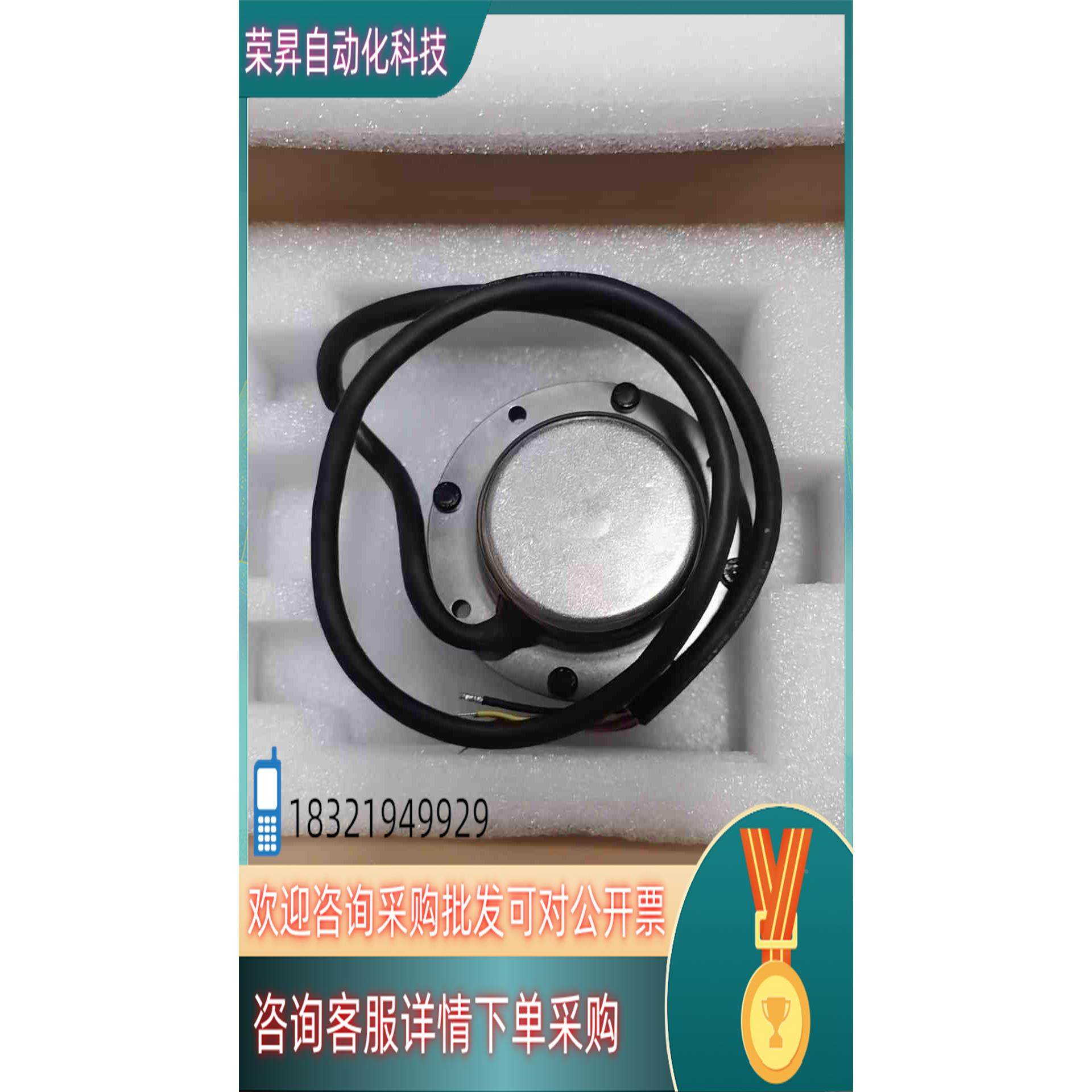 现货式编码器-EA79R8-B23M16-TH5Y3-23位