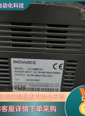 现货汇川 H1U1208MT-XP  图  功能