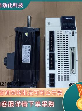 现货A6 2kw带刹车套装 MEDLN83SEMEDLN8