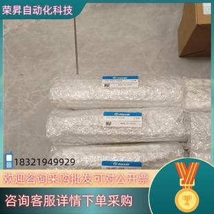 现货maxairmaxair AHF2－16D2R平行 15A