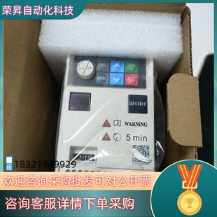 现货韦德075KW变频器 BS0 B100