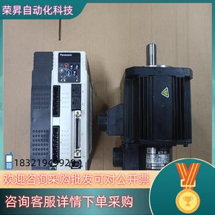 MDDDT35 MDMA102P1G 现货A4 1kw套装