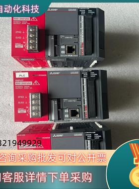 现货 L26CPU-CM L61P-CM