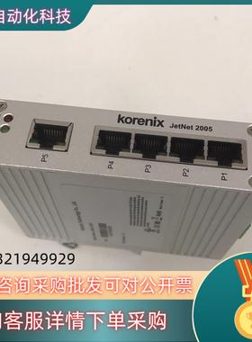 现货科洛理思交换机 JetNet 2005