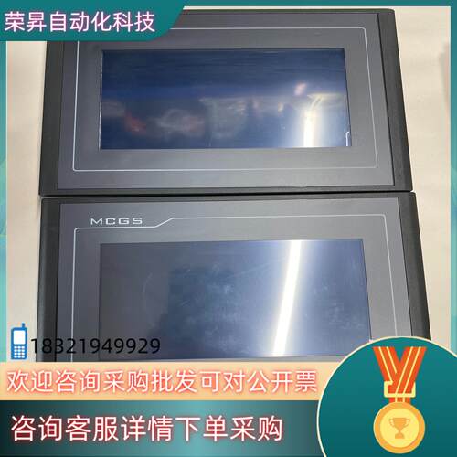现货昆仑通态触摸屏TPC7022Ex功能多个