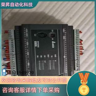 现货台达plc型号DVP32ES200R九成新功能只