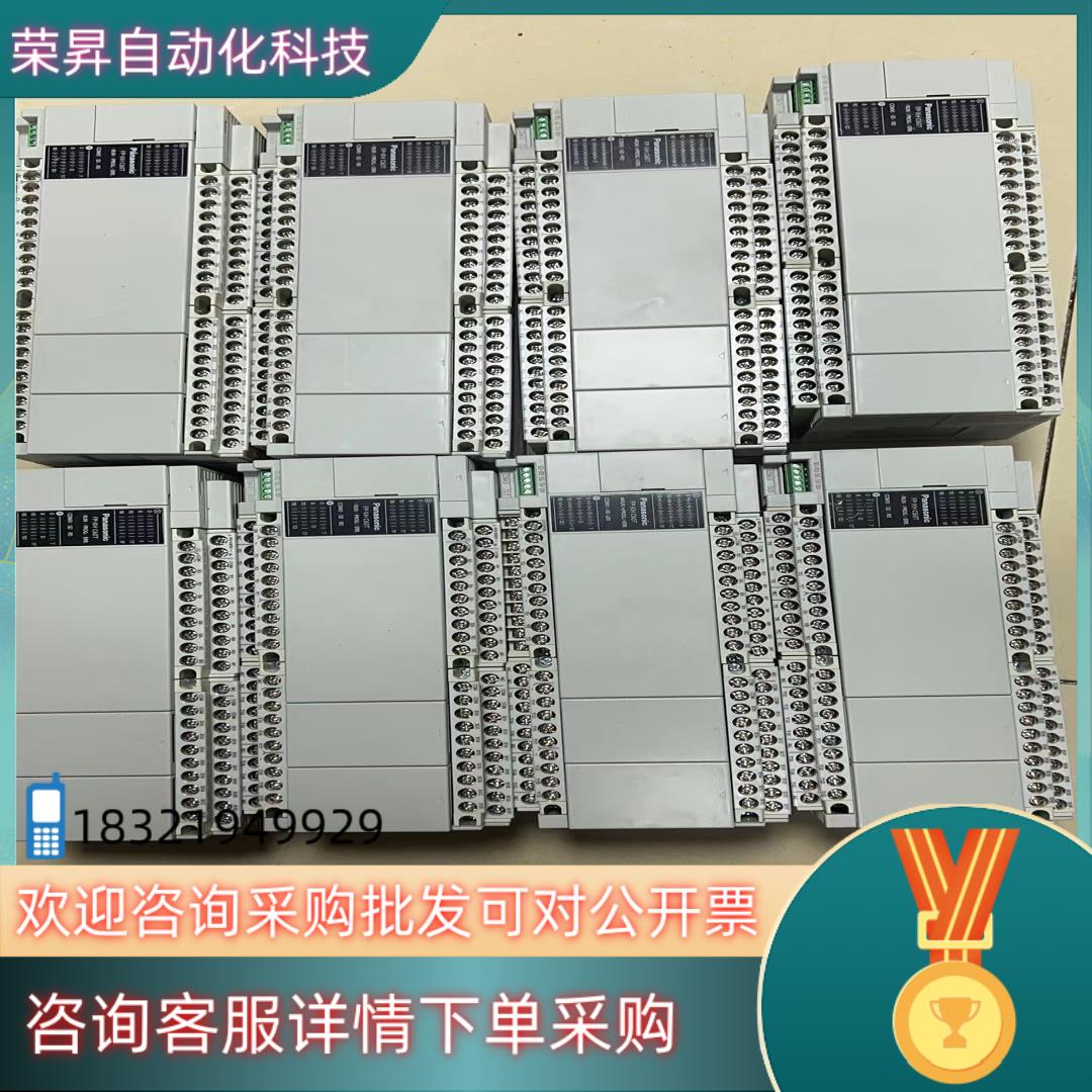 现货全新无装PLC AFPXHC60T-F 60点PL