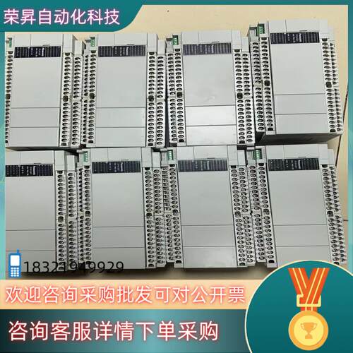 现货全新无装PLC AFPXHC60T-F 60点PL