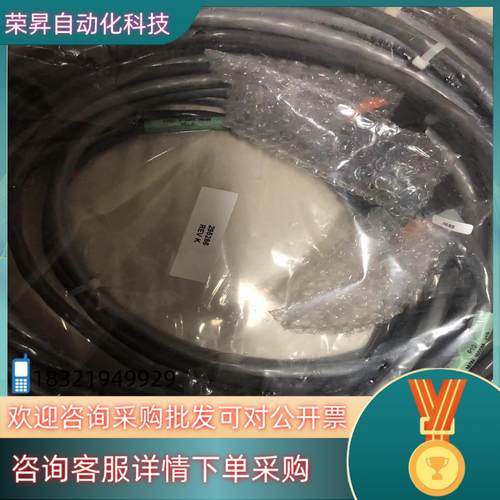 现货贺利氏Heraeus 高压缆线295286 全新的