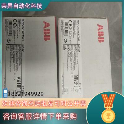 现货ABB原装AX5211SAP250100R0001