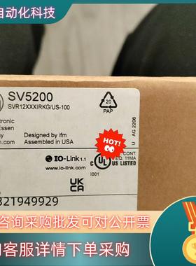 现货易福门 传感器 SV5200 全新原装