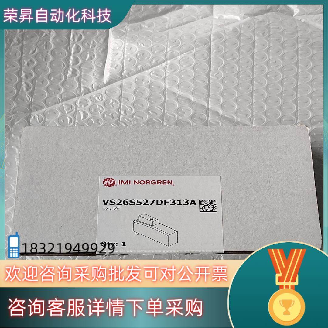 现货原装诺冠VS26S527DF313A有11个