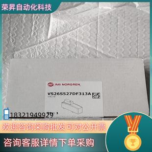 现货原装 诺冠VS26S527DF313A有11个