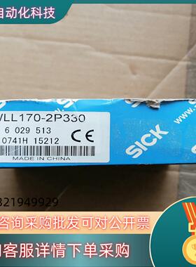 SICK光纤放大器WLL170-2P330全新原装