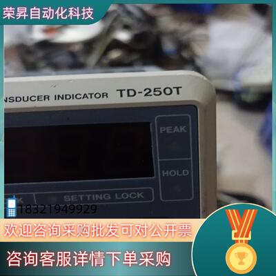 现货TEAC控制器TD-250T