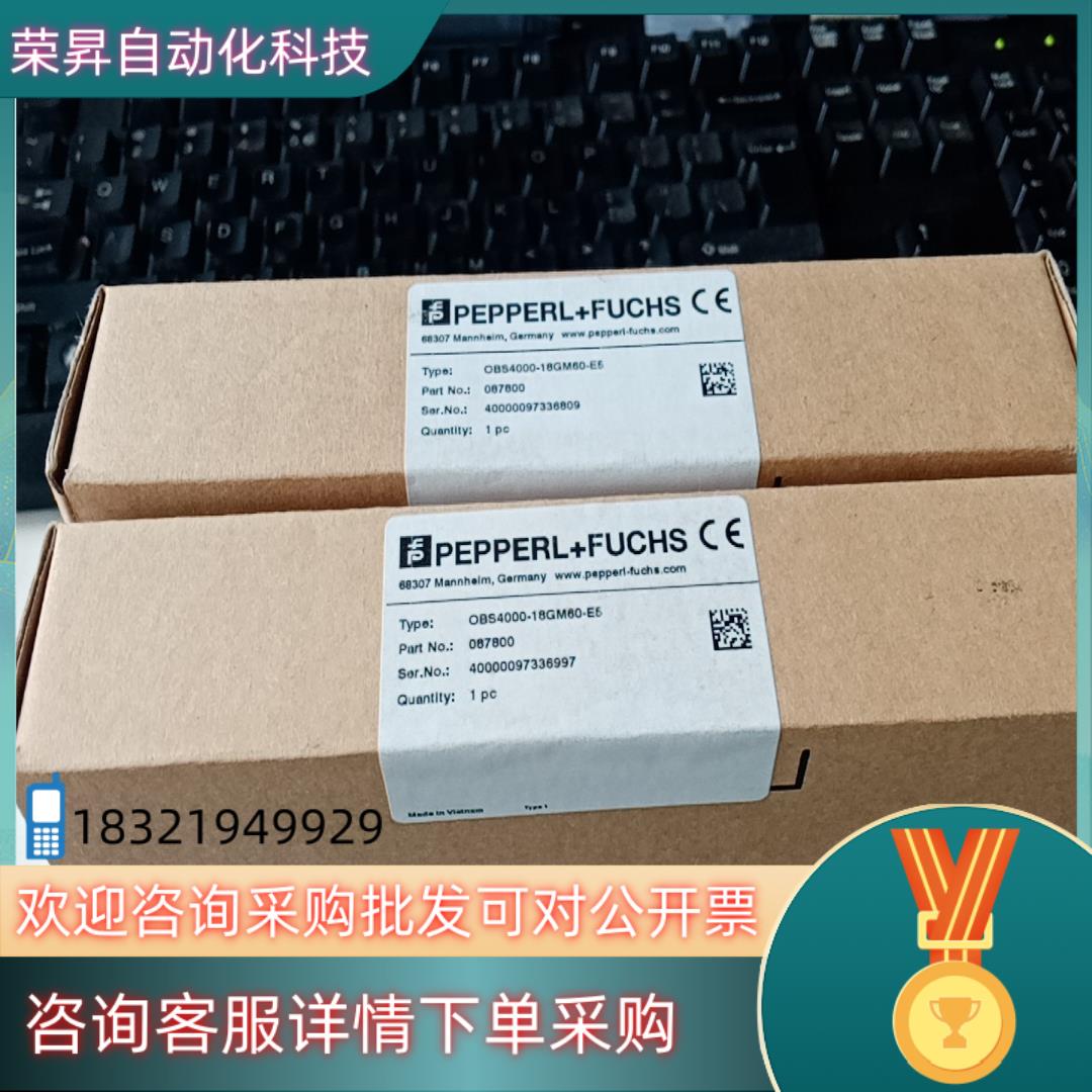 现货P+F倍加福传感器OBS4000-18GM60-E5-V1