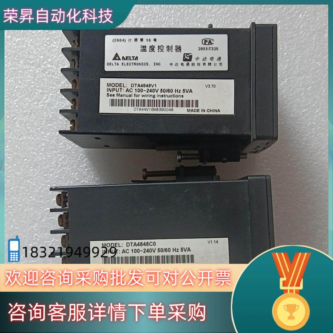 现货DTA4848V1,3C数码配件,隔离器/耦合器,淘宝优惠券,粉丝福利购,淘宝优惠卷