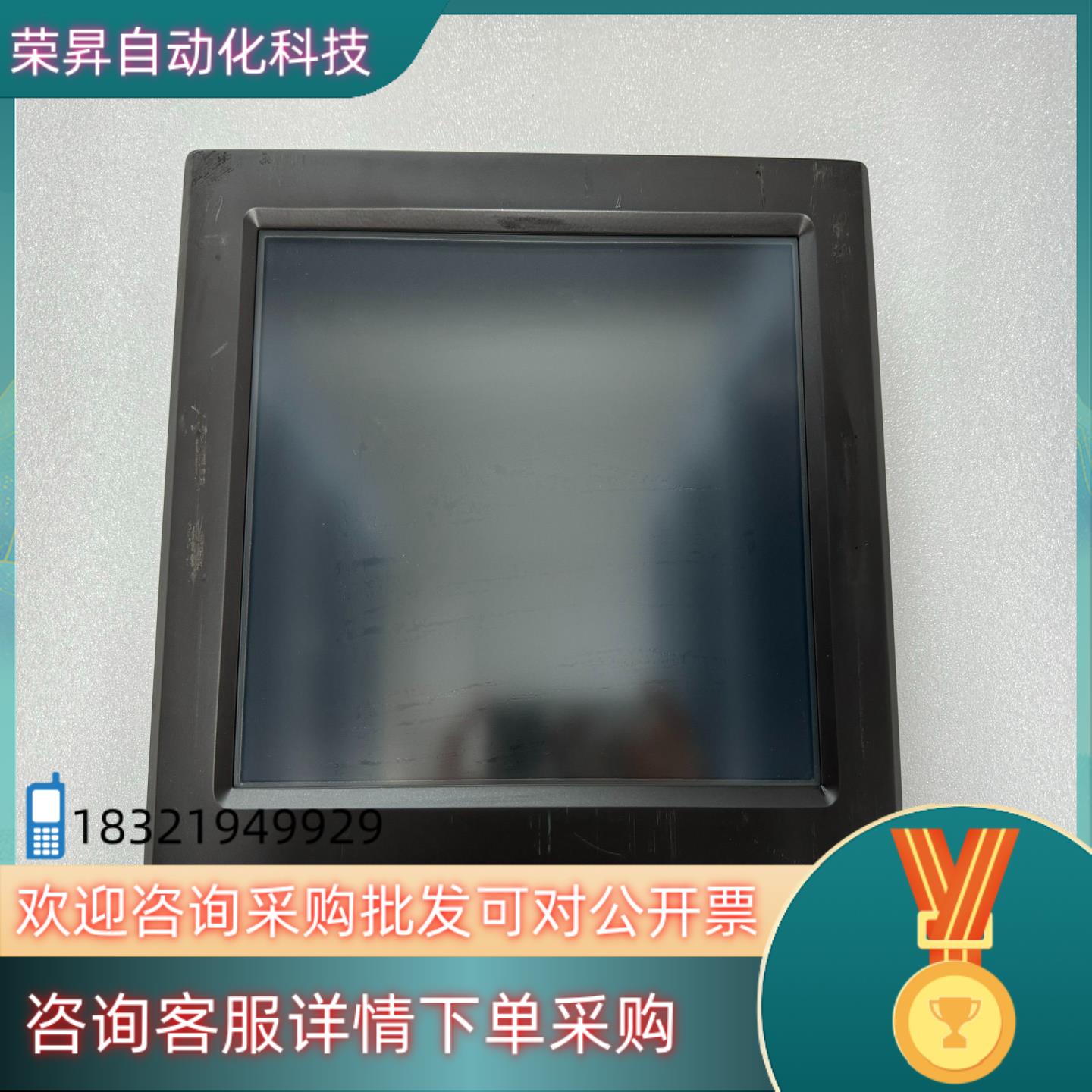 现货昆仑通态触摸屏型号TPC1261Hii件功能