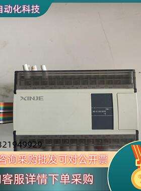 现货信捷PLC货XD-E16X16YR-E图片成色