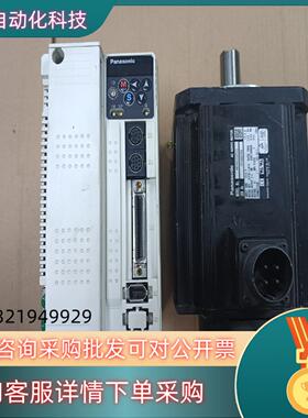 现货A4 2kw套装 MDMA202P1G+MEDDT736