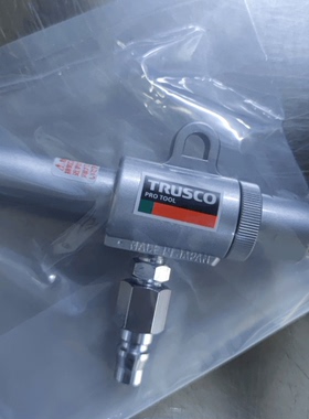 现货TURSCO中山吹尘枪MAG-11S原装全新