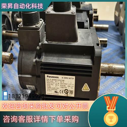 现货A5 MSME102GCGMMSME102GCG