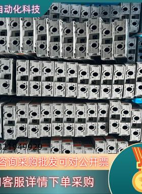 现货WAGO万可接线端子285-150全新原装无装盒2