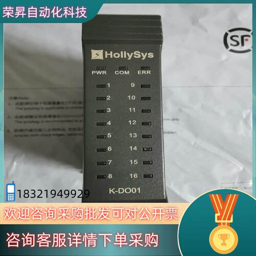 现货和利时DCS模块K-DO01全新原装K-DO01