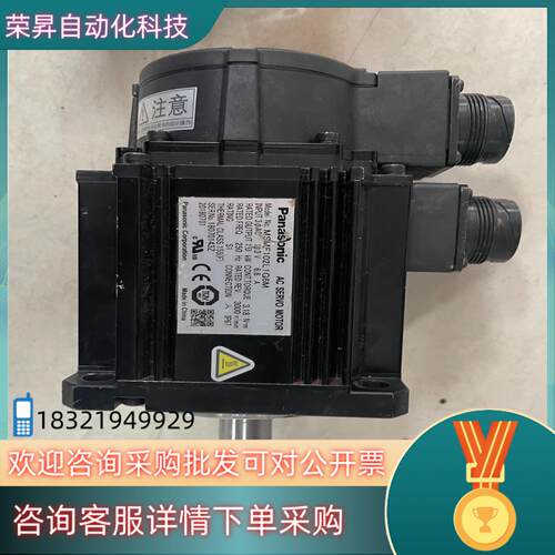现货电机MSMF102L1G6M功能的联系