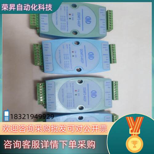 现货DDMF2-4ADP热电阻模块Pt-100  支持RS48