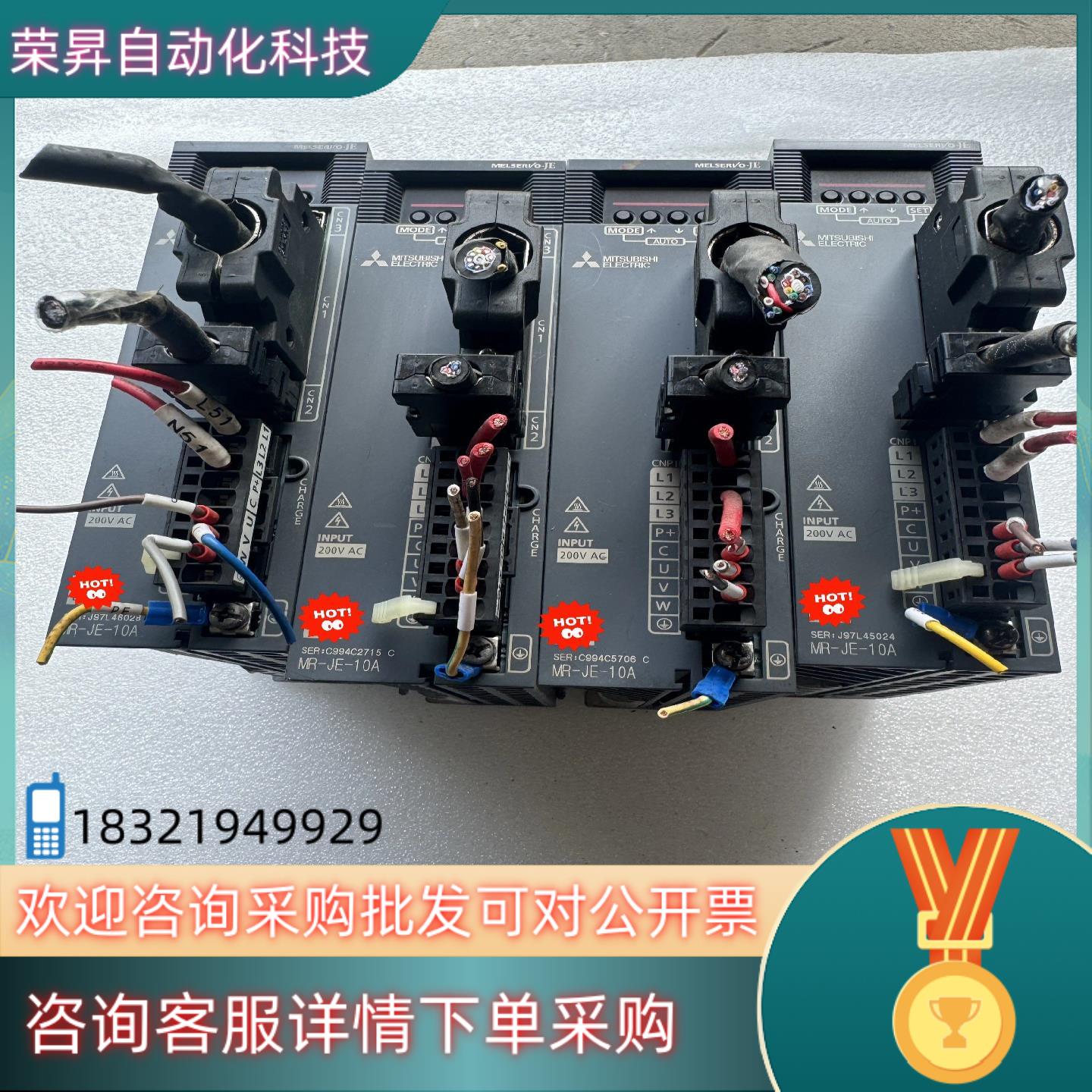现货MR-JE-10A有6台伺服驱动器功能正常成色如