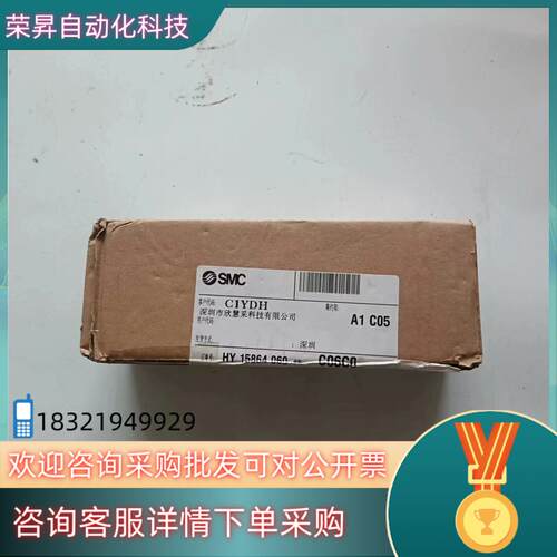 现货SMC气动滑环旋转气缸MQRF12-M5高速多路接头36