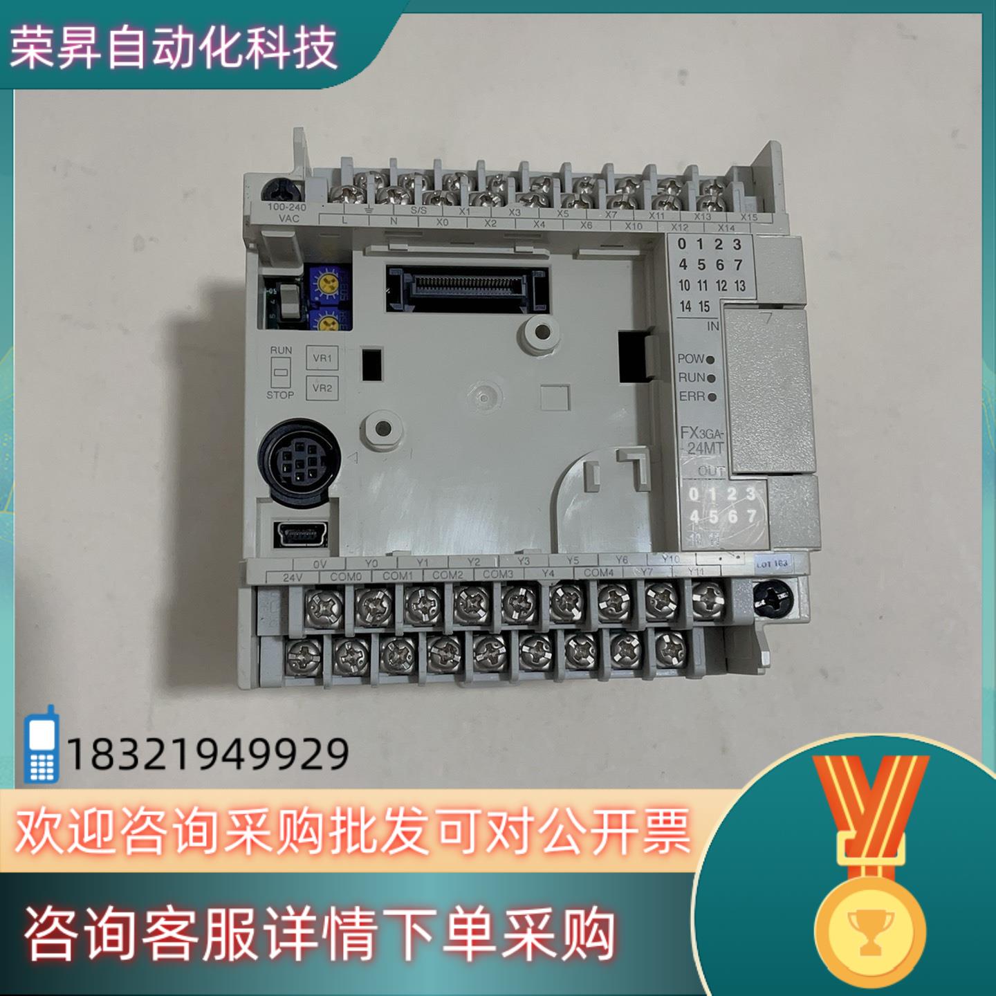 现货PLC控制器型号FX3GA-24MT-CM拍摄