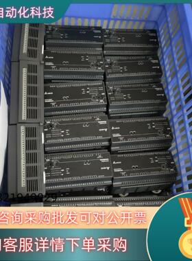 现货台达 PLC DVP40EC00R3