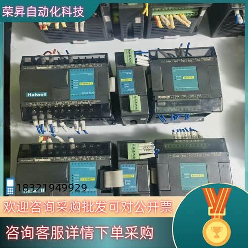 海为原装PLC  型号S16M2T   成色新现货