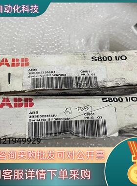 现货3BSE022366R1 S800IO CI801全新AB