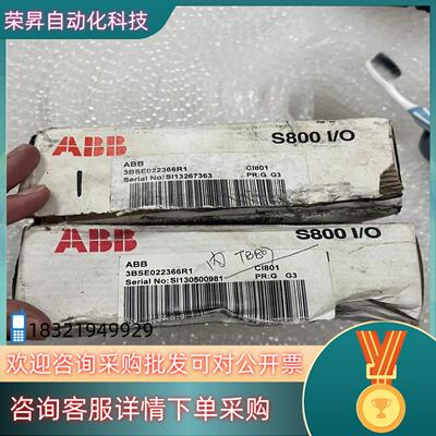 现货3BSE022366R1 S800IO CI801全新AB