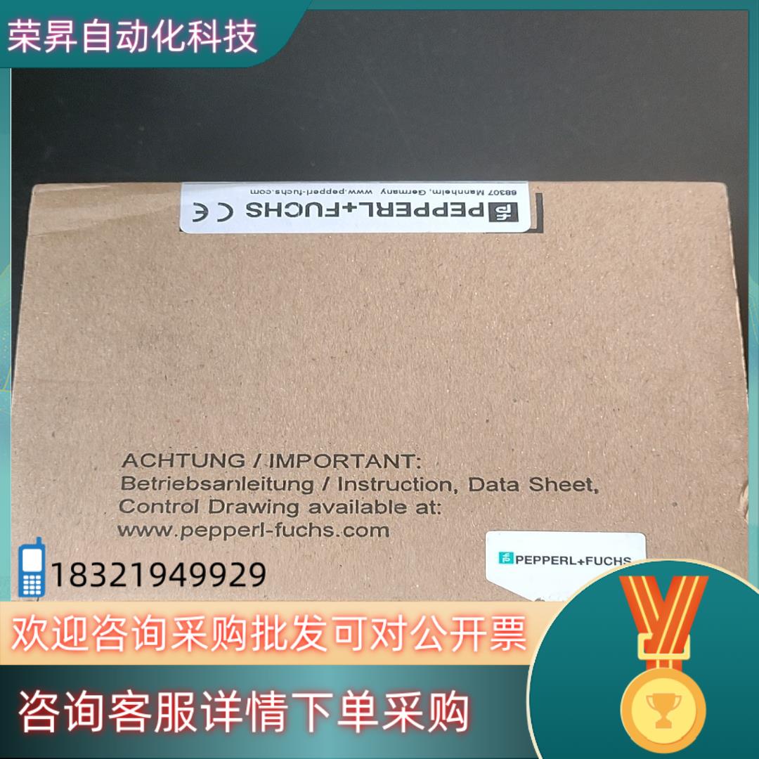 现货原装倍加福传感器NCN50-FP-W-P1 650